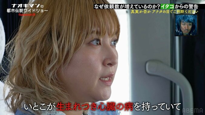 【写真・画像】「出産予定日前に嫌な予感がして…」1児のシンママ・今泉佑唯、妊娠中の不思議体験明かす　2枚目