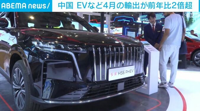中国EV