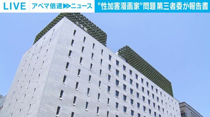 小学館
