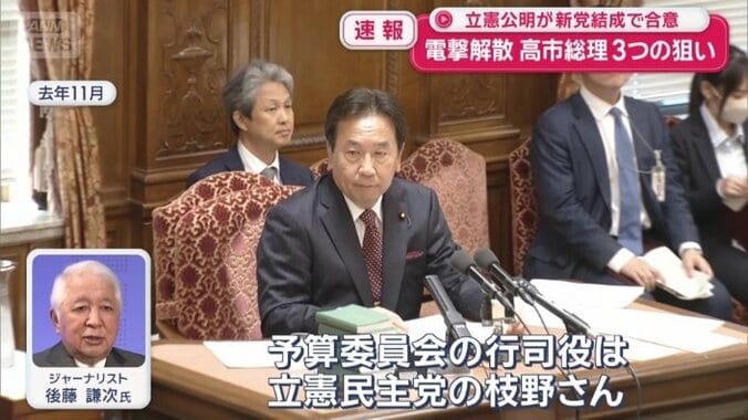 高い支持率を下げる要因が通常国会にある