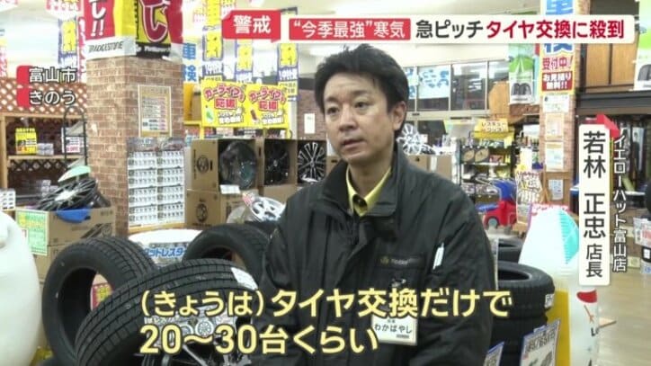 1日で作業できる台数は30台ほど