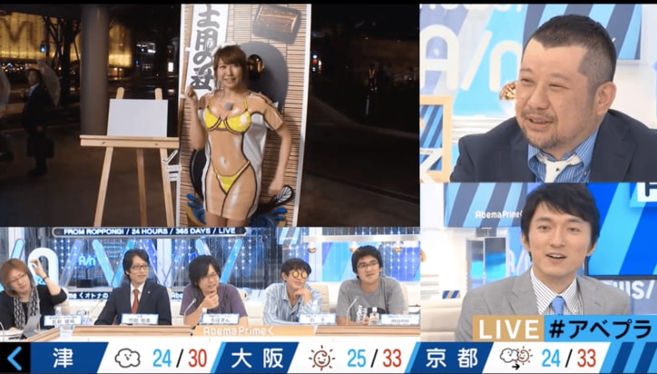 【美人コスプレ気象予報士まとめ】バスローブを脱ぐと水着風コスプレ