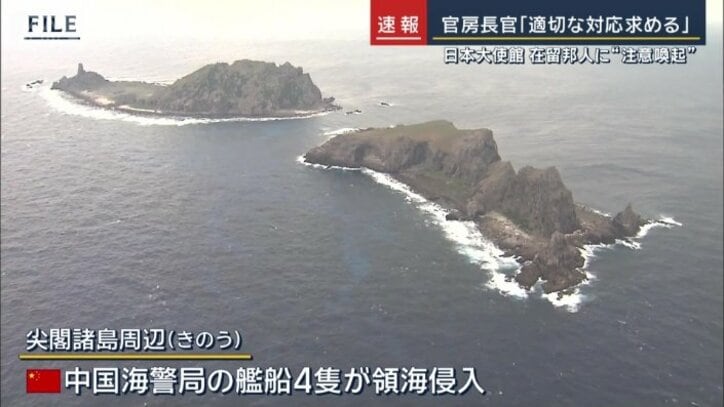 尖閣諸島周辺