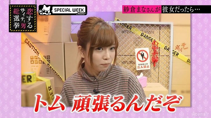 指原莉乃、年上男性を落とす恋愛テクに「参考になります」