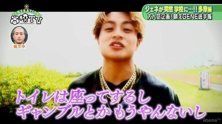 「奪いに行っちゃうよ」王子・涼太、キュンキュン台詞を炸裂！