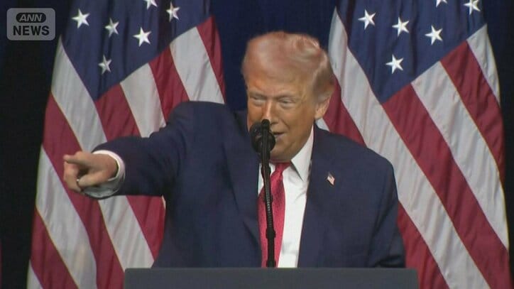 66国際機関から脱退へ トランプ大統領「米国第一主義に資金集中させる」