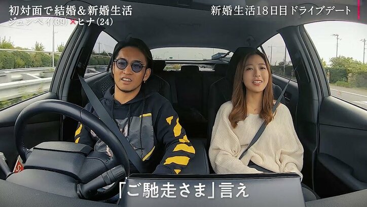 家出して帰ってきた24歳モデル妻「ケンカの後はラブラブじゃないの？」不満止まらず