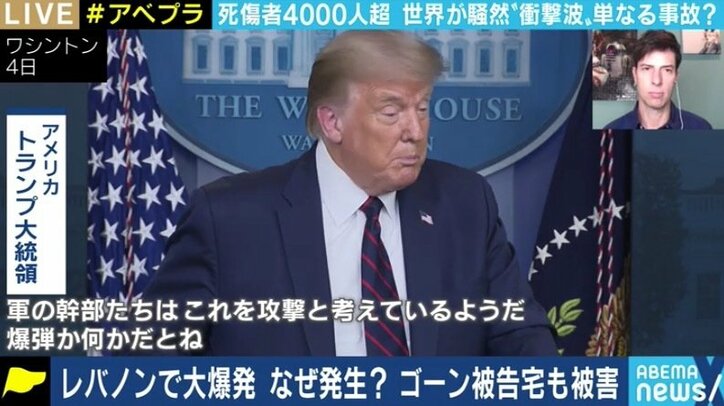 憶測や陰謀論がはびこってしまう背景も… 大規模爆発によってレバノンにロシアや中国も進出か