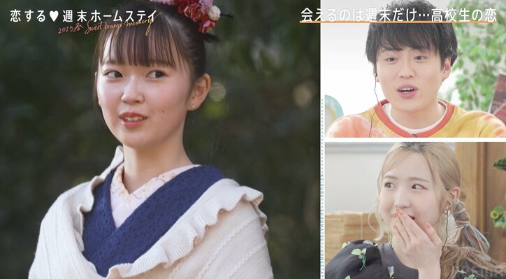 「これすごいよ！」スタイル抜群の清楚系美少女・りんの着物姿に絶賛の声『恋ステ 2023春～Sweet Orange Memory～』#4