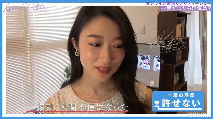 オンライン婚活中に一番人気の30歳美人女優が 「10股されたことがある」と告白し全員驚き