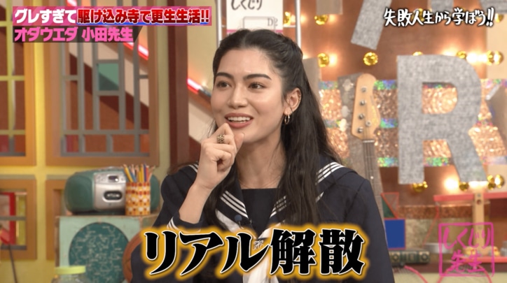 モデル・ギャビー、壮絶などん底時代を語る「家が更地になってて…」