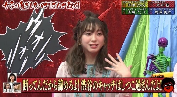 斉藤アリス、ナンパは強めの「Pardon？」でかわす　テクニックに賞賛の声