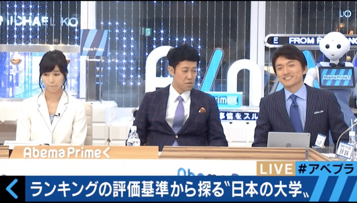 「アジアの大学ランキング」東大が首位陥落…ランクダウンの理由を専門家が解説