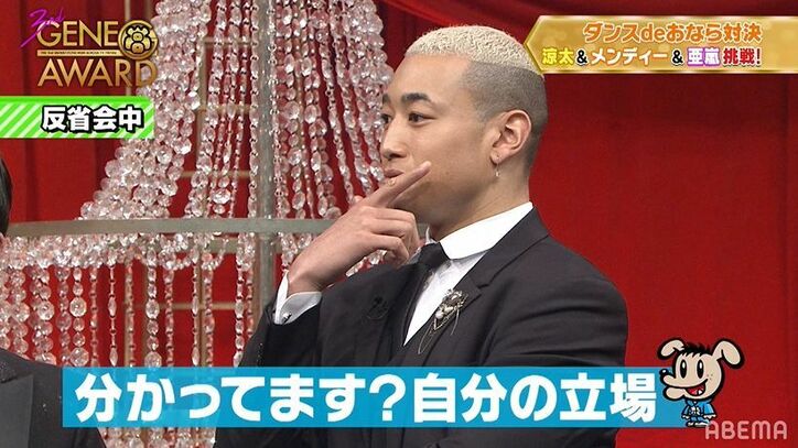 収録止めて反省会！？スベるのが怖いメンディーにメンバーがガチ説教！