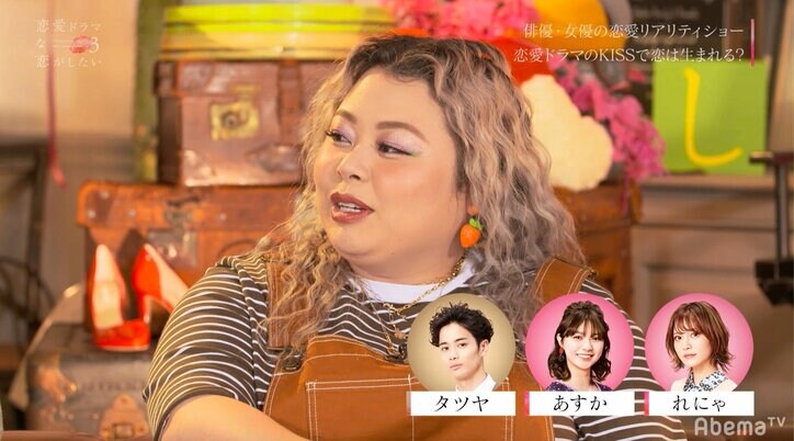 激しいキスシーンで心変わりした俳優に、渡辺直美ら不満顔「女子から見たら最悪」