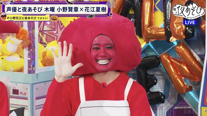 [照片/图片] 小野&花江与嘉宾·山下诚一郎&小林千晃化身"扑克牌士兵"！花江全脸涂红装扮引发演播室爆笑 3