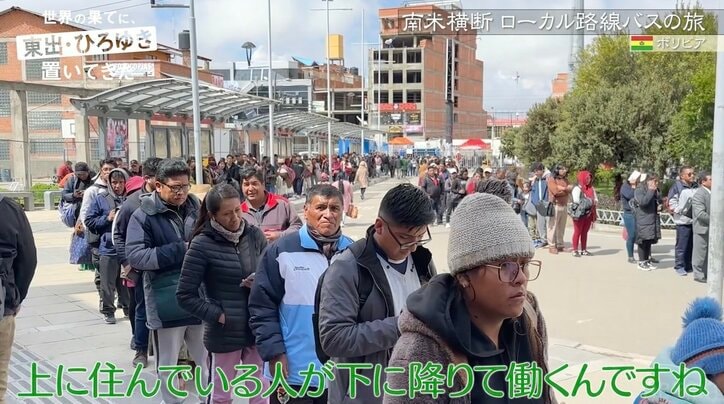 【写真・画像】「貧民街と一目でわかるように…」東出昌大＆ひろゆき、巨大墓地横のボロボロの家＆カラフルな家に驚き　2枚目