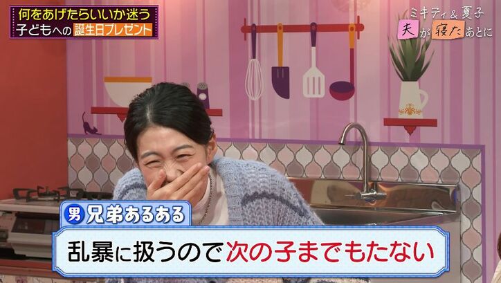 【写真・画像】藤本美貴、5歳次女への誕生日プレゼントを告白「絵を描くのが好きだから…」 3枚目