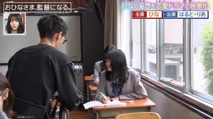 【写真・画像】おひなさま、切ないラブストーリーを監督兼主演として制作　恋する切ない表情に「いいね！」と絶賛の声　2枚目