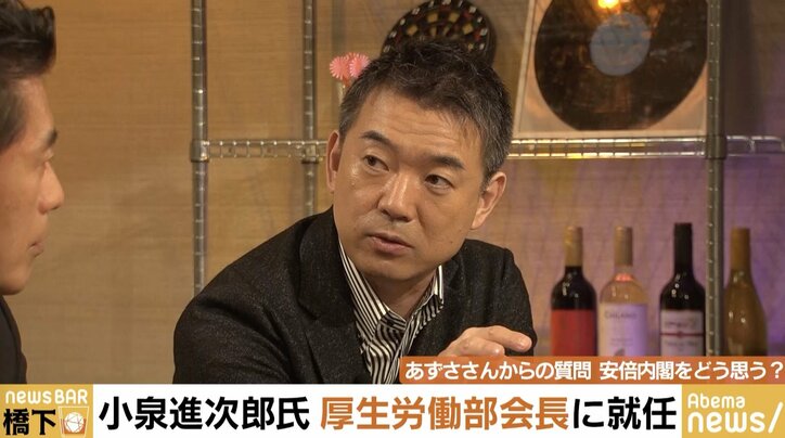 小泉進次郎氏は高齢者に厳しいことを言えるのか?橋下氏と細野豪志氏の見方は