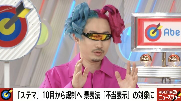 匿名インフルエンサー「DMは毎日のように来る。『PR表記はナシ』で」 10月からステマ規制も残るグレーゾーン 弁護士に聞く線引き