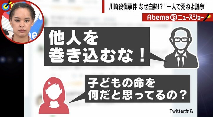 論点がズレている 一人で死ぬべき のマスコミ取材に関係者憤り 炎上を煽る陳腐な意見は控えるべき との声も その他 Abema Times