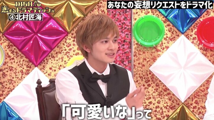 北村匠海、愛犬ハクくんにはツンデレ対応