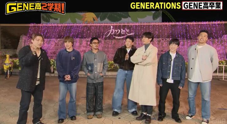 【写真・画像】片寄涼太、3時のヒロイン・かなでとの密着縄跳びスタイルに「M-1のトロフィー」の声　3枚目