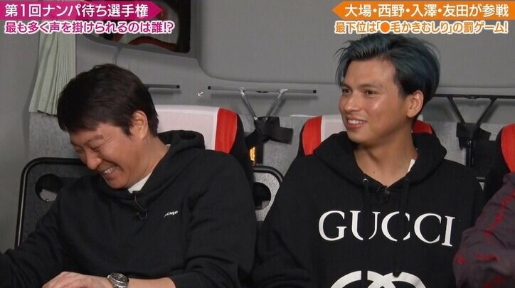 アレク、マッチングアプリを現役で利用「結構おもしろいよ！」