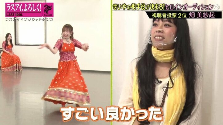 「新しい風をラスアイに吹かせられる人になれたら」2期生・畑美沙起、新プロジェクト“ヒロイン奪取”への強い決意