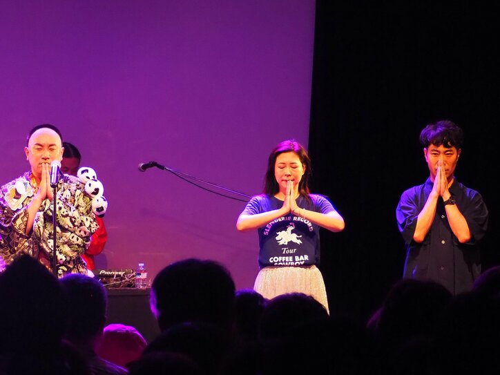 レイザーラモンRG、“羽生ゆづぁる”の様相であるある披露