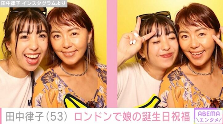 田中律子Instagramより