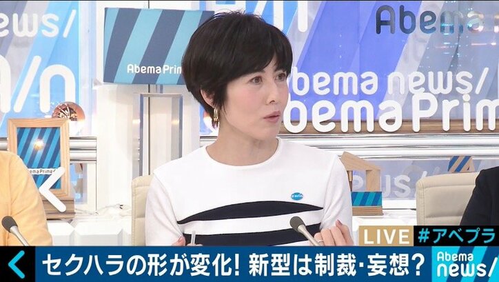 セクハラは無くせる?紗倉まな「何を言っても許されると思っている人も」