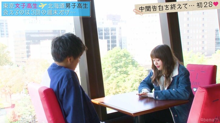 「どうして俺に電話してくれなかったの?」東京女子をめぐる北海道男子の三角関係が加速!?『恋する♥週末ホームステイ』第7話