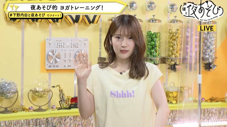 下野紘＆内田真礼が話題のゲーム『ヨギ』に挑戦 シュールなポーズ連発でツッコミ合戦が勃発