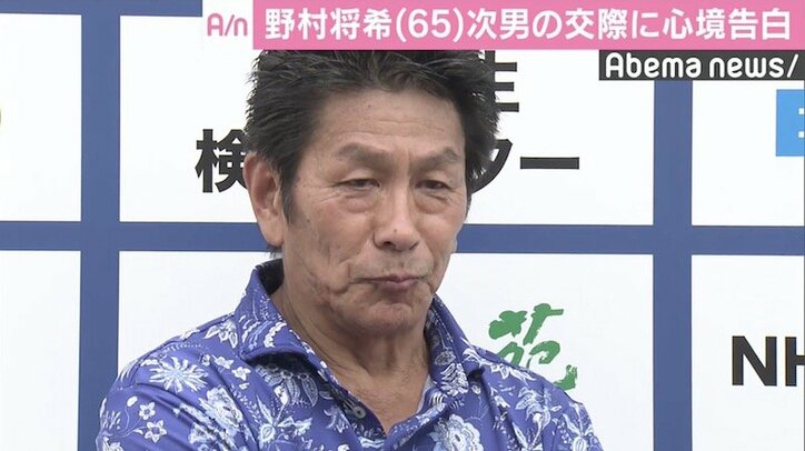 野村将希、次男の交際に心境明かす　祐希＆IVANはインスタに“意味深”投稿