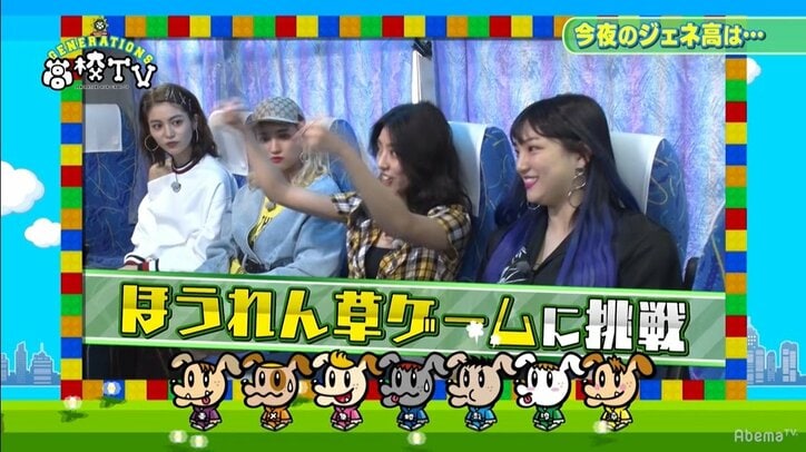 GENERATIONSとE-girlsが高校の体育館で5番勝負！　部活バトルの勝負の行方は？