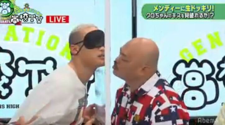 関口メンディーをクロちゃんが襲う!悶絶キスにメンバーも悲鳴 『GENERATIONS高校』生放送