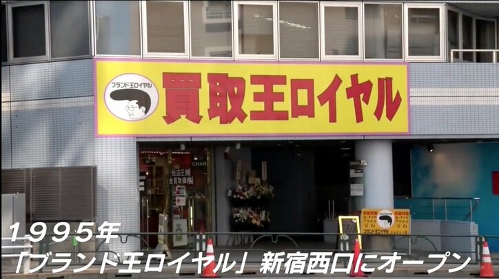ロッキード事件にも立ち会った!? 「ブランド王ロイヤル」森田社長の“ホテルマン時代”