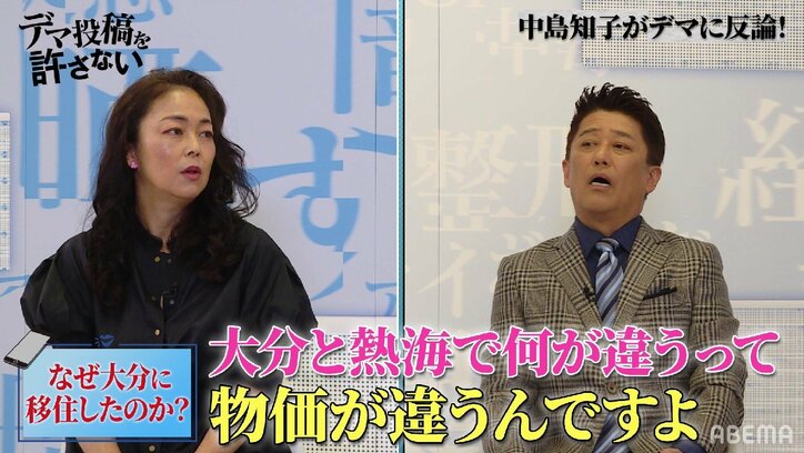 坂上忍、バラエティでの中島知子を絶賛「やっぱ抜群に面白い」「芸能界だったら稼げる人」