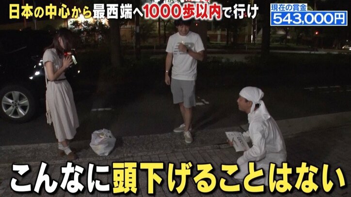 広島女子の“浜崎あゆみ”モノマネに衝撃「めっちゃ似てる」  次課長・河本も絶賛！