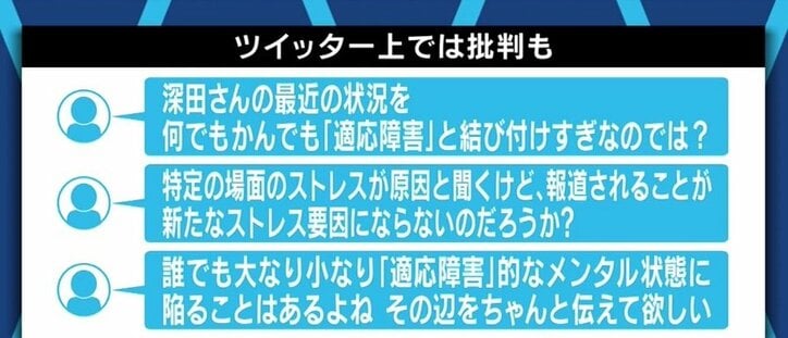 「報道や周囲の人は正しい知識を、当事者はとにかく相談を」適応障害から回復した漫画家、そして精神科医の訴え