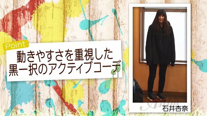 鷲尾伶菜は背中がセクシーな白シャツ!E-girls、私服を大公開