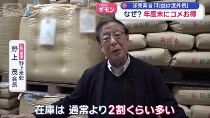 通常在庫に持っていきたいが…