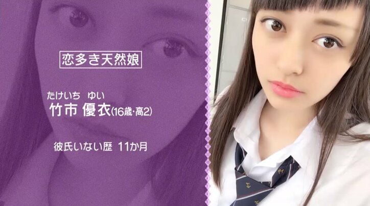 都会の女子高生が沖縄の男子高生と1泊2日！　真夏の楽園で、恋は生まれるのか？（前編）