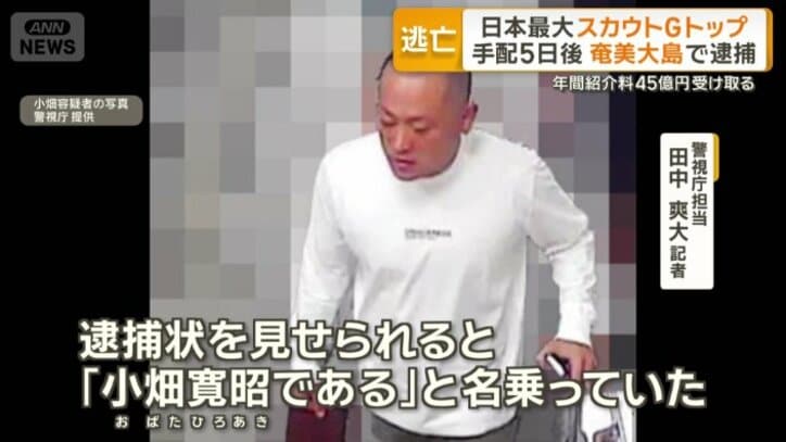 当時の状況について