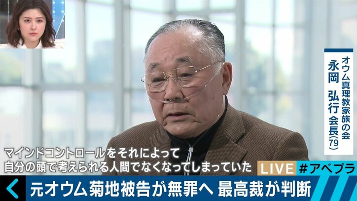 無罪になった可能性のある人は他にも? 信者の取り調べにあたった元検事が明かしたオウム裁判の難しさ