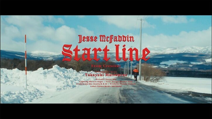 JESSEこと”Jesse McFaddin”、日本と香港のiTunes Hip Hopチャートで1位を記録した「Crescent」収録の「Start line」のMVを公開！