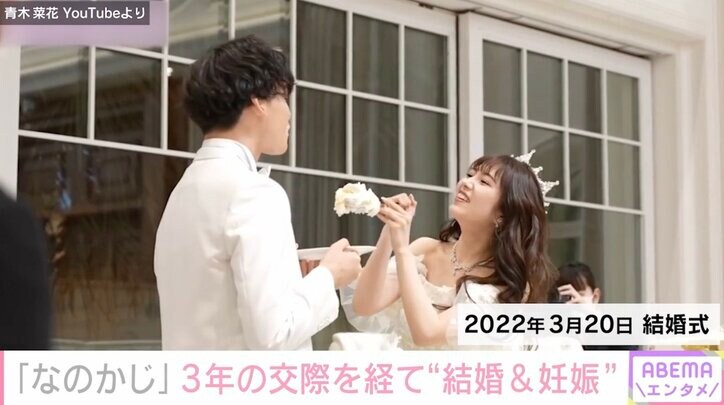 22歳で夫が急逝 シンママモデル・青木菜花、支えられた2歳娘の存在「自分のことは何にも手を付けられなかったけど、こっちゃんのためだったら頑張れる」