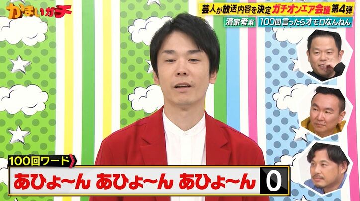 【写真・画像】 3枚目